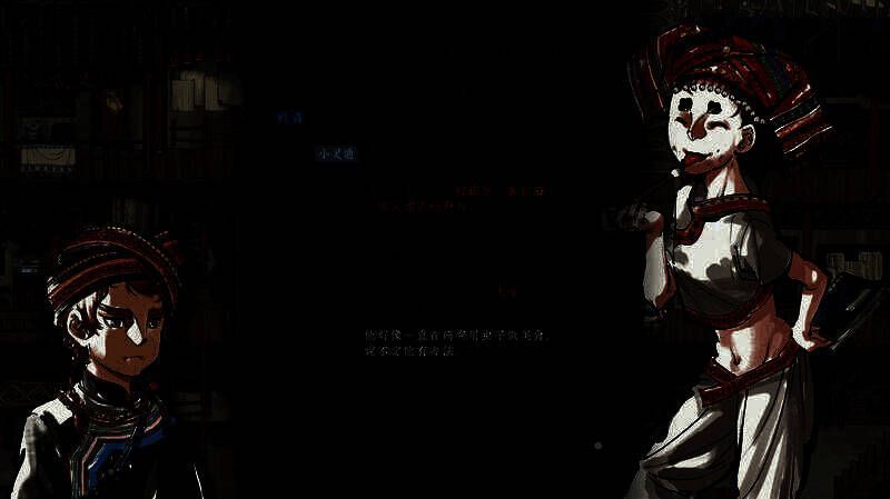 《雾隐》游戏相关画面2