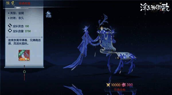 剑舞花间大赛相关画面5