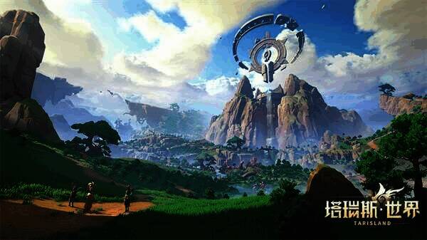《塔瑞斯世界》相关宣传图片3