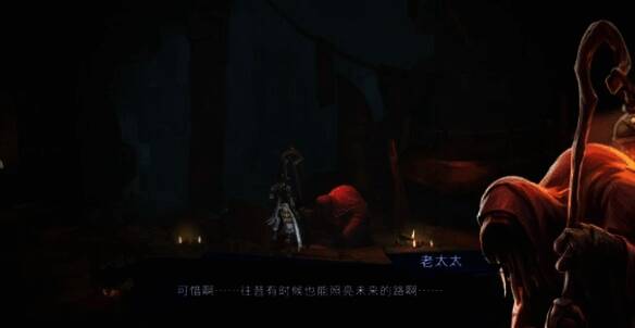 深地区域接取任务位置另一角度图