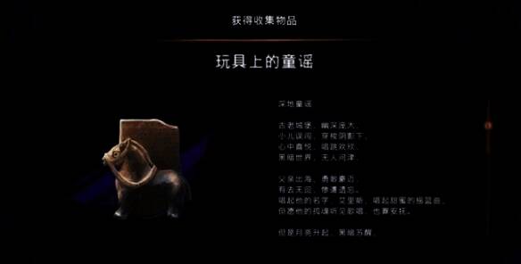 拿到重要物品的位置图