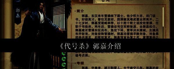 《代号杀》相关配图1