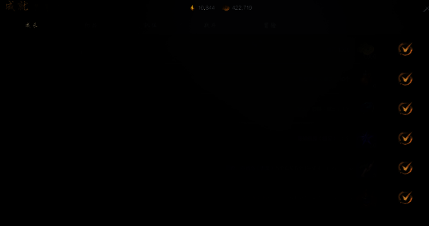 《剑灵2》游戏相关图片2