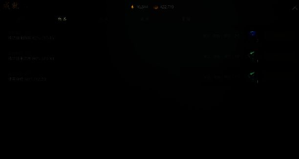 《剑灵2》游戏相关图片3