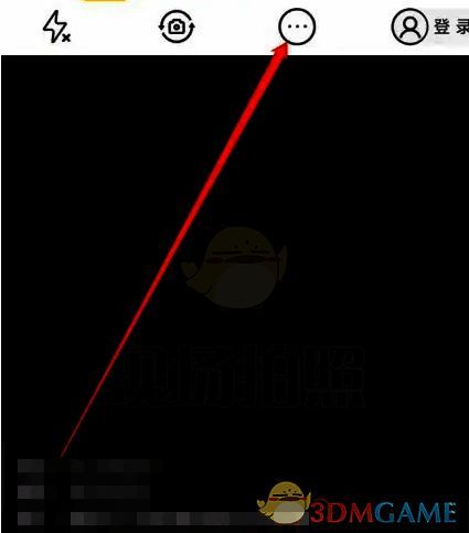 点击菜单图标界面截图