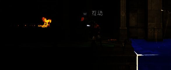 点击W互动后上方落下爬升物品的场景图