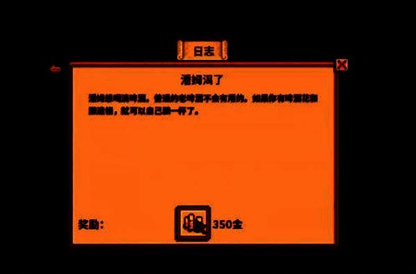 星露谷物语相关图片2