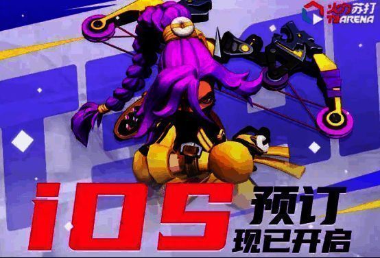 相关游戏宣传图片1