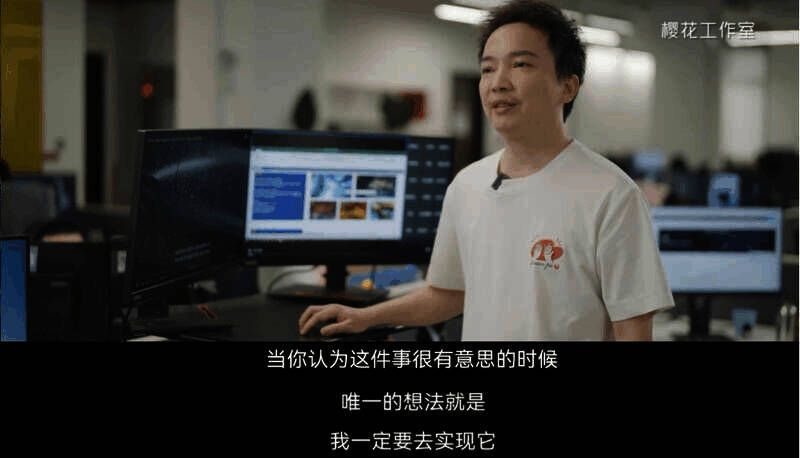 樱花工作室相关画面