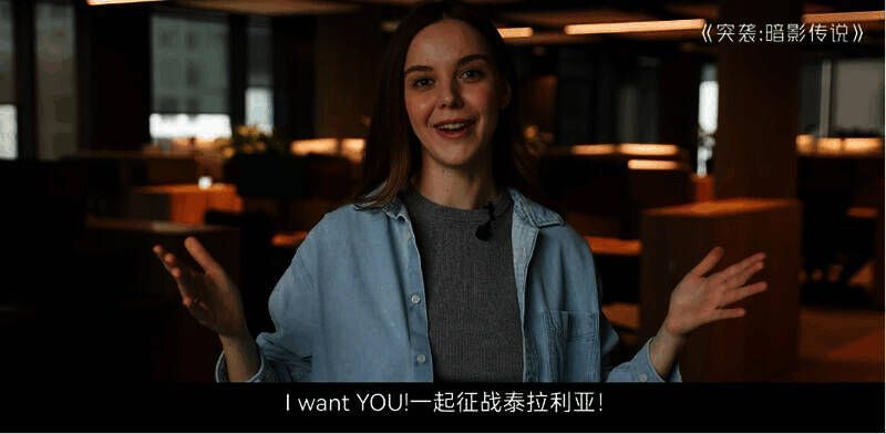 《突袭：暗影传说》相关画面