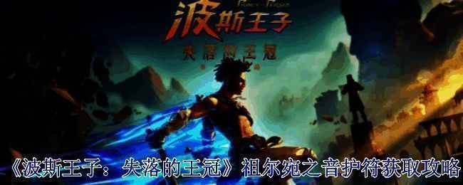 下城区域相关场景图