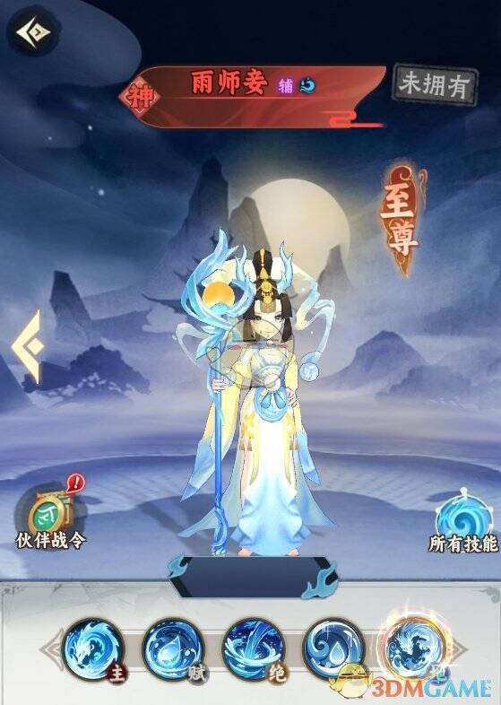 大话蜀山水属性阵容相关画面