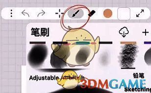 iartbook怎么调整笔刷大小?iartbook插画入门教程 选择笔刷操作界面图示