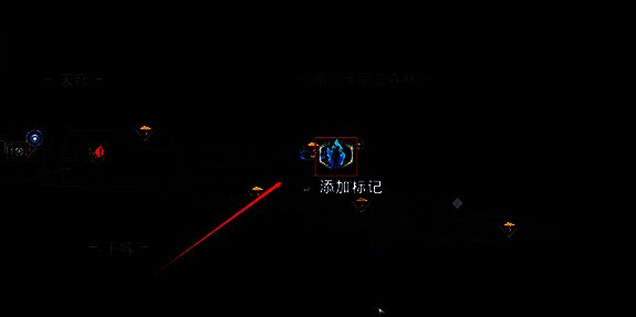 希尔卡尼亚森林指定位置一