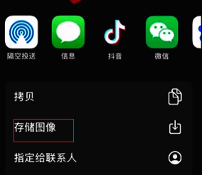 iartbook文件分享窗口界面