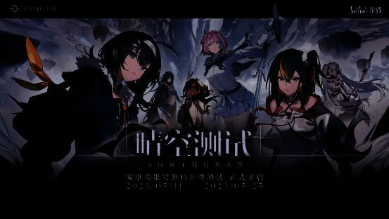 《斯露德》游戏画面展示1