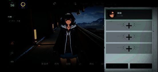 《斯露德》优化前后对比示意