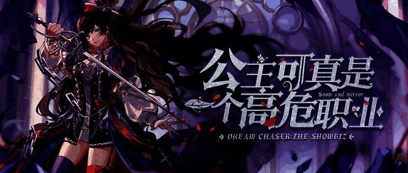 《绝对演绎》游戏画面相关图片2