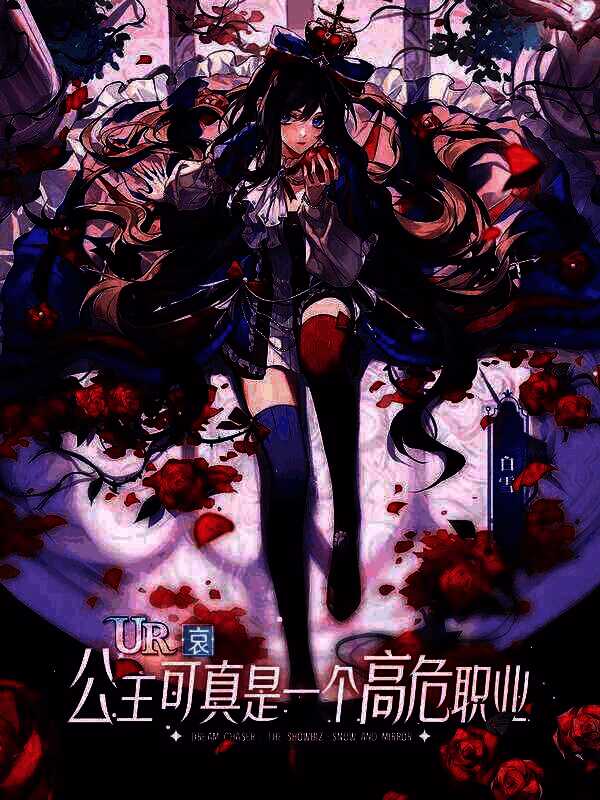 《绝对演绎》新剧本角色画面相关图片1