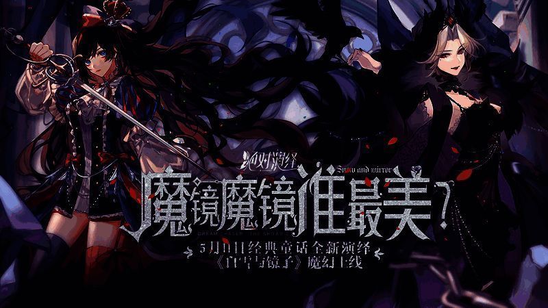 《绝对演绎》新剧本场景画面相关图片2