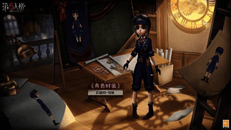 机械师 - 倒角的整体形象