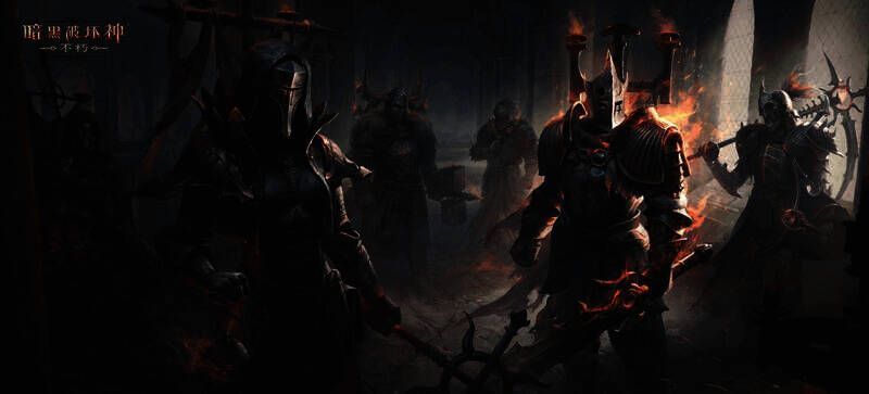 《暗黑破坏神:不朽》忏悔挽歌时装图