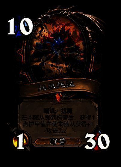 托尔托拉卡牌图