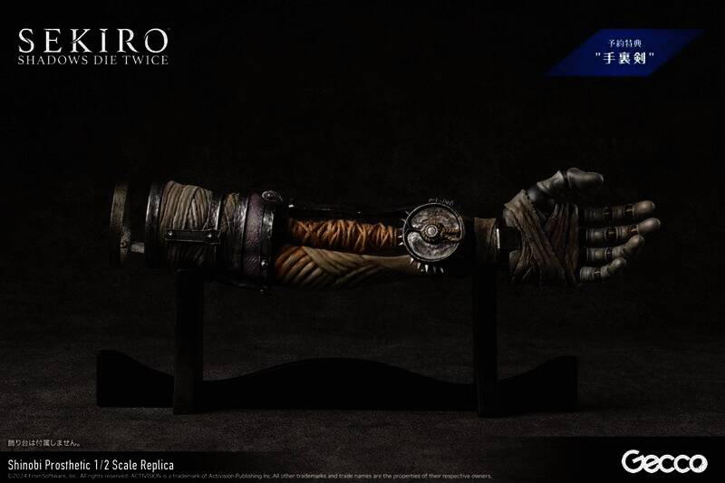 只狼忍义手1/2比例模型细节图片7