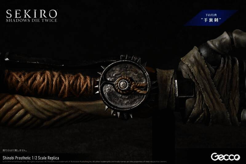 只狼忍义手1/2比例模型细节图片8