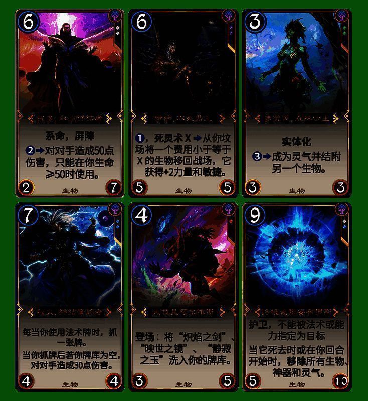 秘境对决新机制展示图