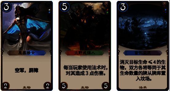 秘境对决新卡展示图