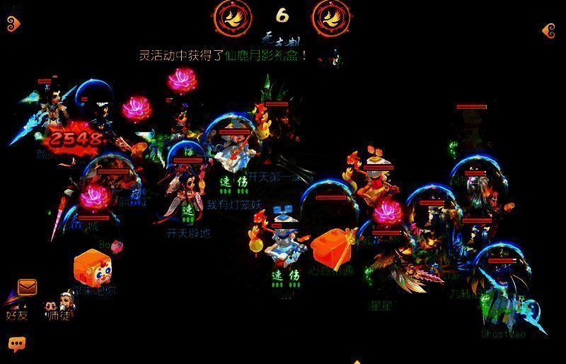 心意相通对战开天辟地比赛画面