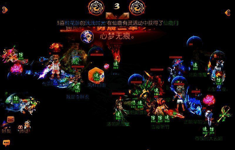 风样自由对战云梦之城比赛画面