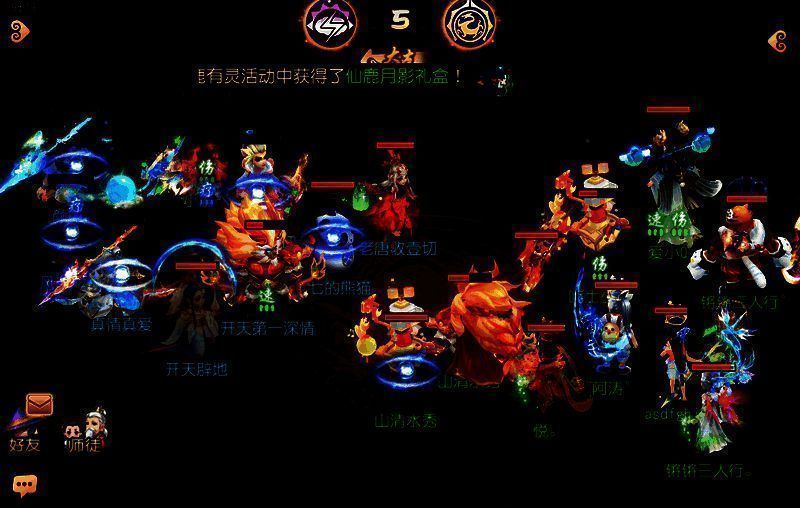 山清水秀对战开天辟地比赛画面