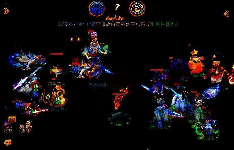 紫禁之巅对战再续前缘比赛画面