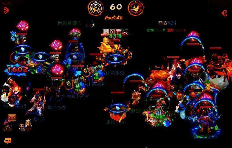 山清水秀对战风样自由比赛画面