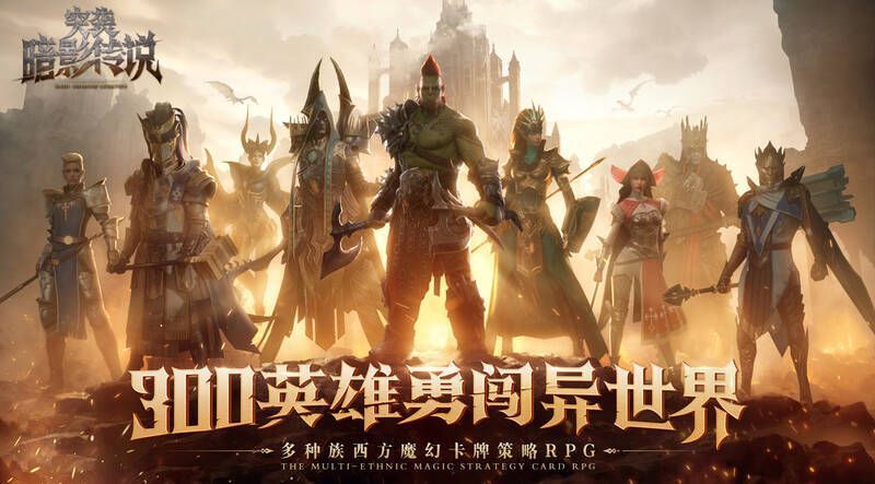 《九畿：岐风之旅》游戏宣传图