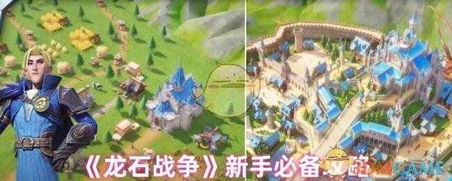 龙石战争游戏画面