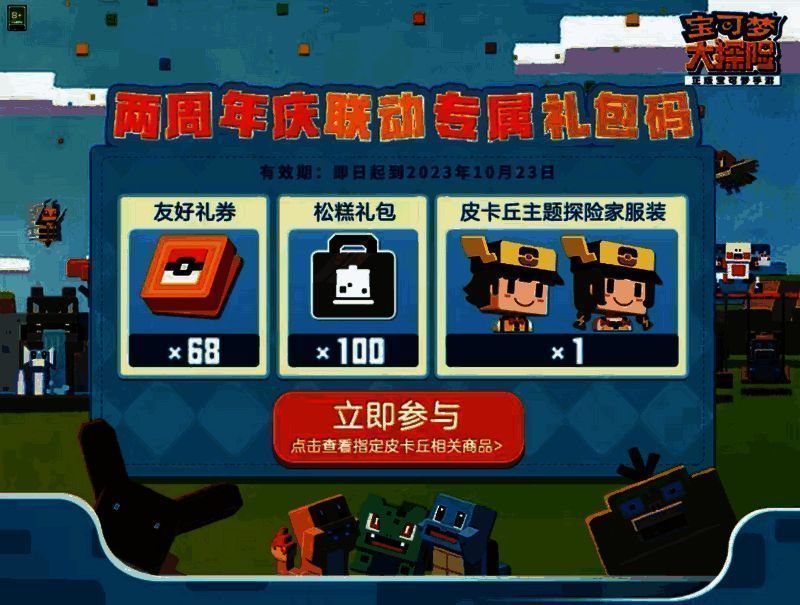 活动相关宣传图片