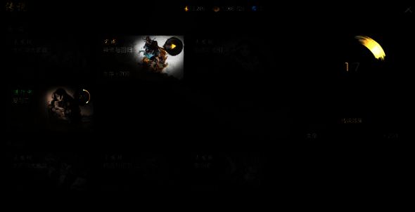 《剑灵2》相关图片3