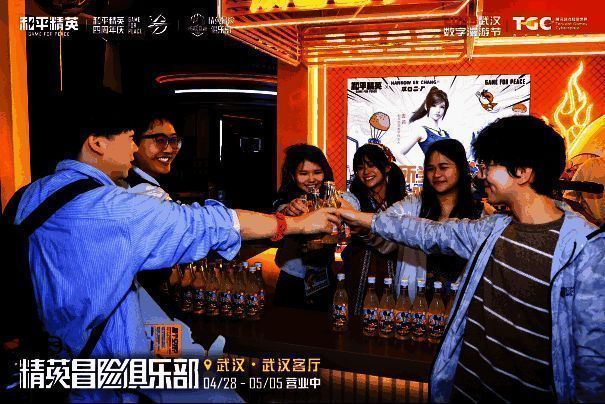 《和平精英》与汉口二厂活动相关画面4