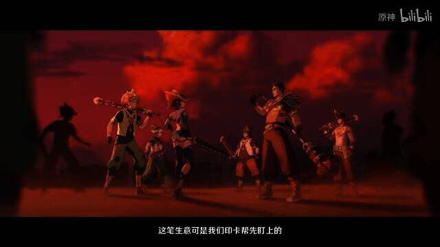 《原神》恰斯卡角色PV视频截图1