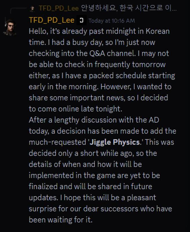 《第一后裔》相关画面