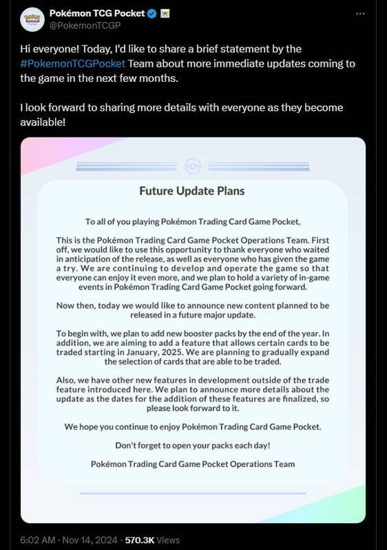 《宝可梦集换式卡牌Pocket》相关配图1