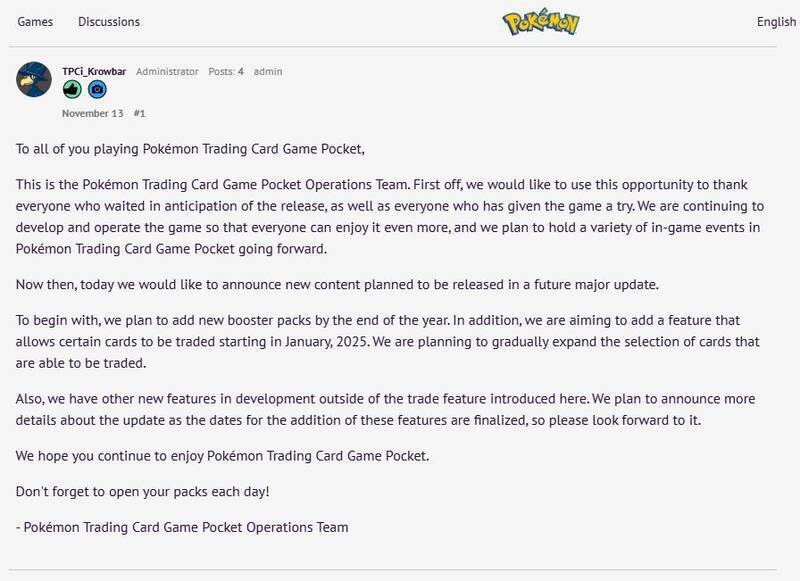 《宝可梦集换式卡牌Pocket》相关配图4