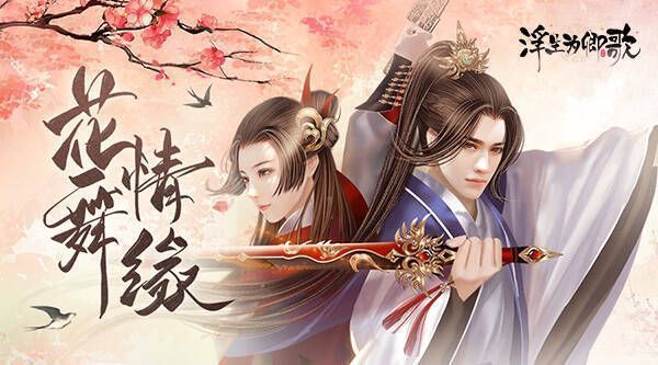 1683685060494383.jpg 花舞情缘活动相关图片1