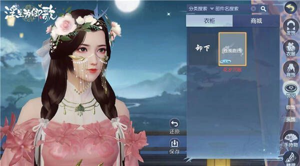 1683685095774959.jpg 花舞情缘活动相关图片4