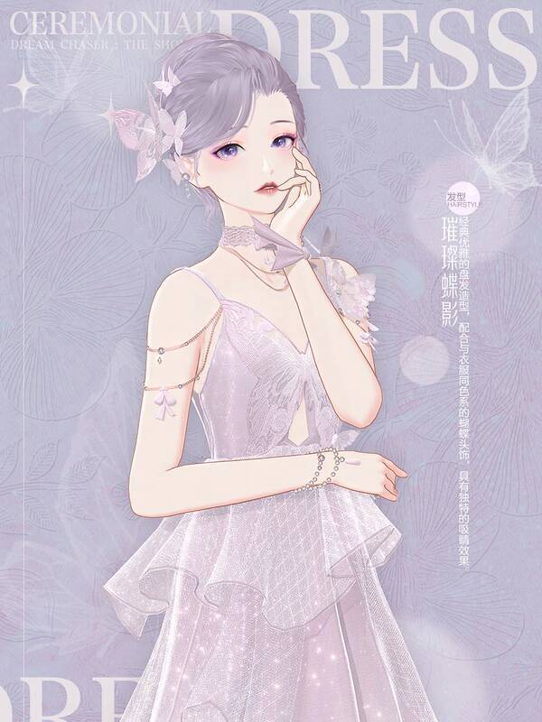 《绝对演绎》“馥郁曼舞”礼服画面3