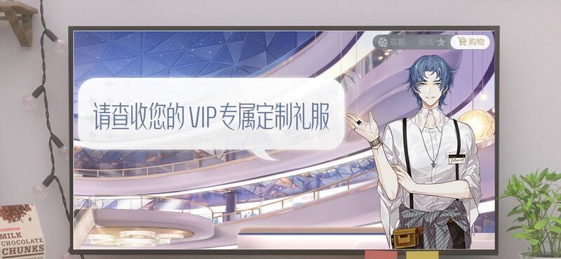 《绝对演绎》游戏相关画面3