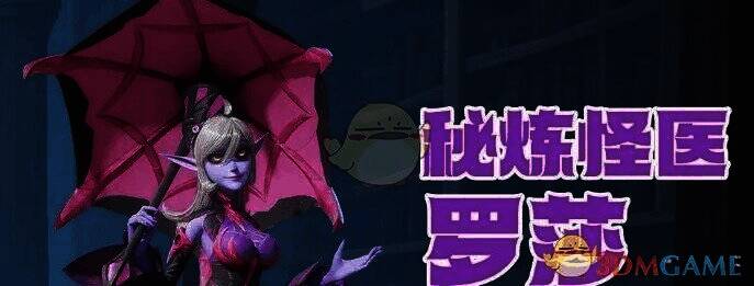 龙石战争罗莎与阿喀琉斯阵容相关画面